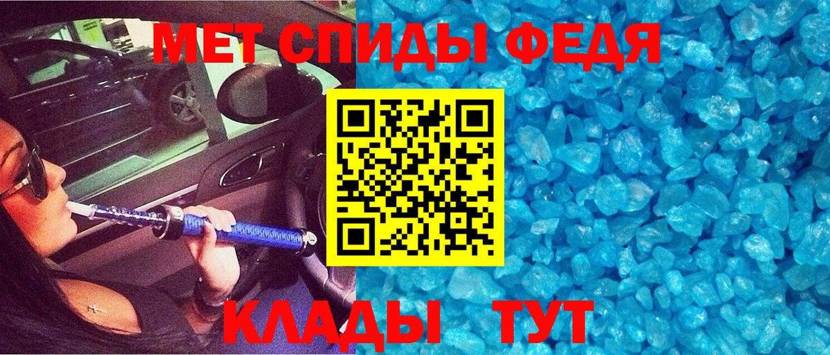 Amphetamine Розовый  Вход с VPN  Амфетамин  Бийск 