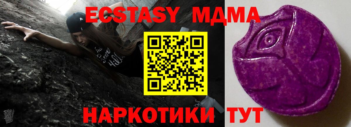 Экстази Punisher Бийск