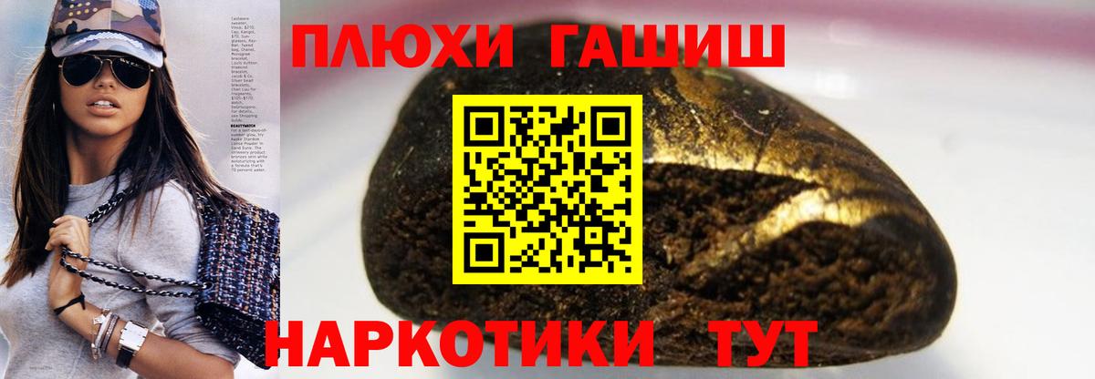 Гашиш VHQ  Гашиш  Бийск  Вход с VPN  Гашиш хэш 