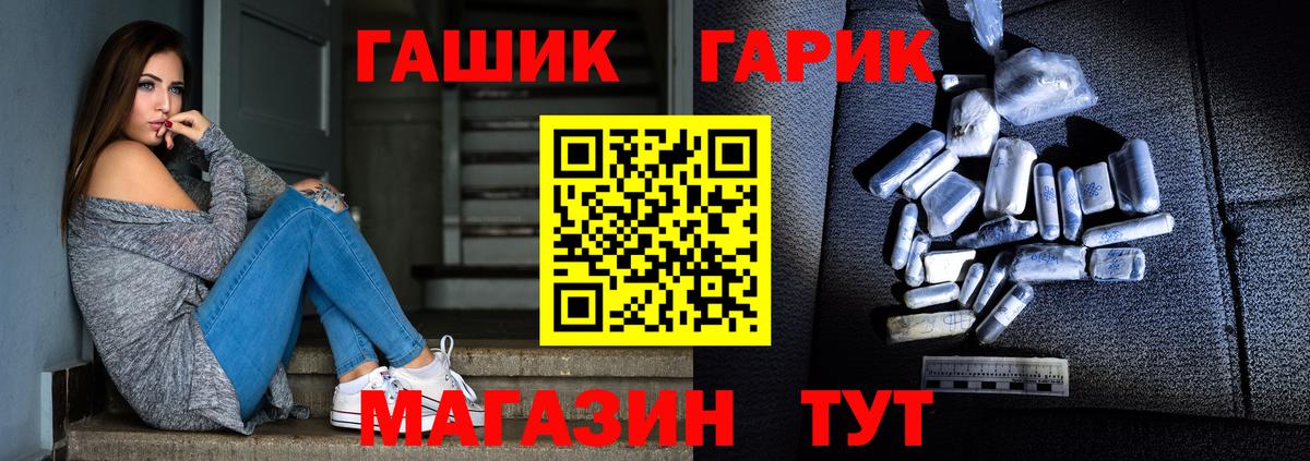 Гашиш ice o lator Бийск