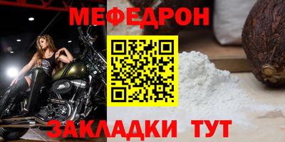 скорость mdpv Ярославль