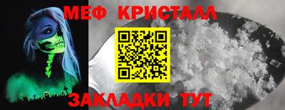 скорость mdpv Ярославль