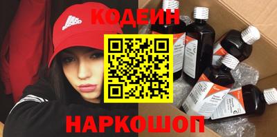 стафф Ярцево