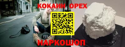 скорость mdpv Ярославль