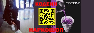 стафф Ярцево