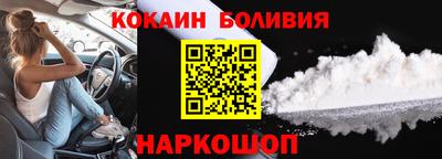 стафф Ярцево