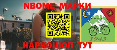 стафф Ярцево