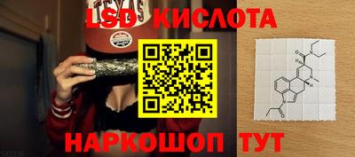 стафф Ярцево