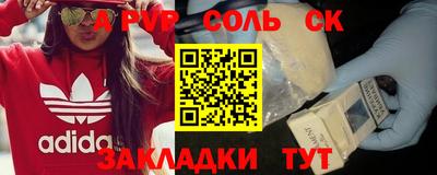 мет Янаул