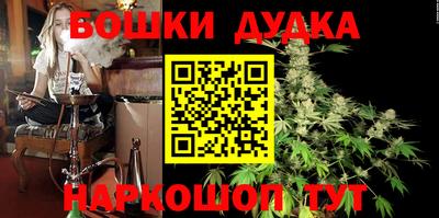 стафф Ярцево