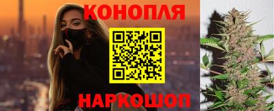 стафф Ярцево