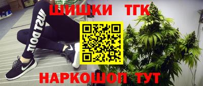 стафф Ярцево
