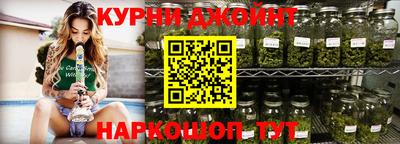 стафф Ярцево