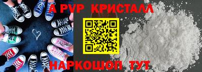 мет Янаул