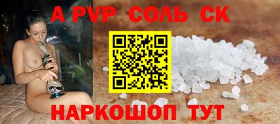 стафф Ярцево
