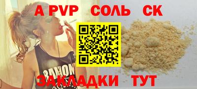 стафф Ярцево