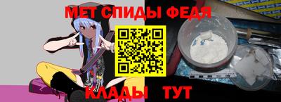 скорость mdpv Ярославль