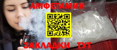 стафф Ярцево
