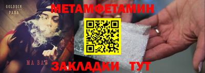 скорость mdpv Ярославль