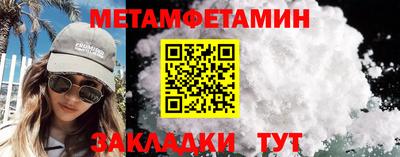 мет Янаул