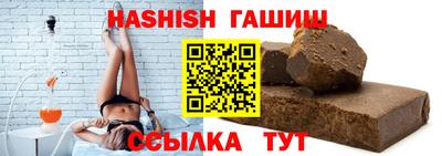 стафф Ярцево