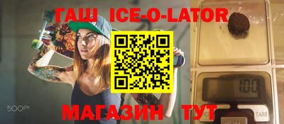 стафф Ярцево