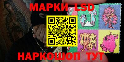 стафф Ярцево