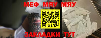 стафф Ярцево