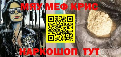 стафф Ярцево