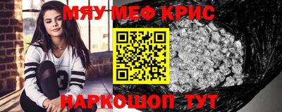 мет Янаул