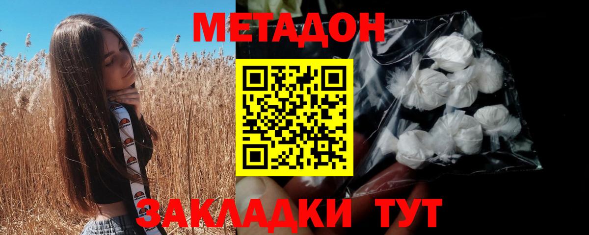 blacksprut tor  дарк нет телеграм  Бийск  МЕТАДОН мёд  Вход с VPN 