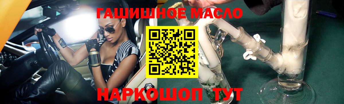 NBOMe Бийск