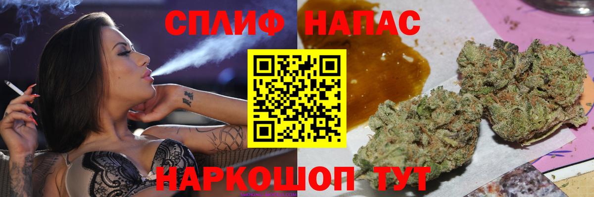 Конопля LSD WEED Бийск
